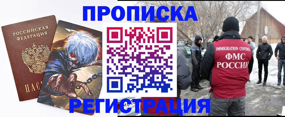 пропишу в квартире в Щёкино